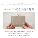 perche ペルケ アクリル玉三つ折りウォレット | BACKYARD FAMILY | 詳細画像5