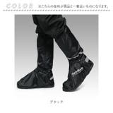 防水 靴カバー pk908a | BACKYARD FAMILY | 詳細画像18 