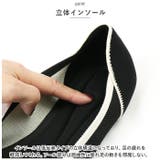 パンプス ニット Ｖカット フラット pmy2036 | BACKYARD FAMILY | 詳細画像7 