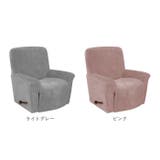 リクライニングチェアカバー 肘付き 一体型 pmyjs90 | BACKYARD FAMILY | 詳細画像15
