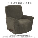 リクライニングチェアカバー 肘付き 一体型 pmyjs90 | BACKYARD FAMILY | 詳細画像4