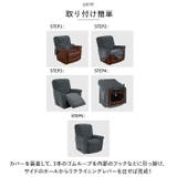 リクライニングチェアカバー 肘付き 一体型 pmyjs90 | BACKYARD FAMILY | 詳細画像5