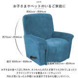 リクライニングチェアカバー 肘付き 一体型 pmyjs90 | BACKYARD FAMILY | 詳細画像8