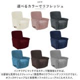 リクライニングチェアカバー 肘付き 一体型 pmyjs90 | BACKYARD FAMILY | 詳細画像9