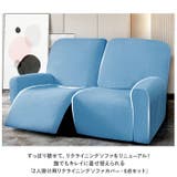 リクライニングチェアカバー 肘付き 6点セット pmyjs94 | BACKYARD FAMILY | 詳細画像2