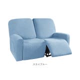 リクライニングチェアカバー 肘付き 6点セット pmyjs94 | BACKYARD FAMILY | 詳細画像11