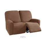 リクライニングチェアカバー 肘付き 6点セット pmyjs94 | BACKYARD FAMILY | 詳細画像16