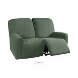リクライニングチェアカバー 肘付き 6点セット pmyjs94 | BACKYARD FAMILY | 詳細画像17