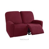 リクライニングチェアカバー 肘付き 6点セット pmyjs94 | BACKYARD FAMILY | 詳細画像19