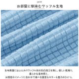 リクライニングチェアカバー 肘付き 6点セット pmyjs94 | BACKYARD FAMILY | 詳細画像7