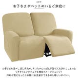 リクライニングチェアカバー 肘付き 6点セット pmyjs94 | BACKYARD FAMILY | 詳細画像8