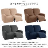 リクライニングチェアカバー 肘付き 6点セット pmyjs94 | BACKYARD FAMILY | 詳細画像9