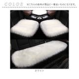 車用 座布団 3枚セット pmyrug03 | BACKYARD FAMILY | 詳細画像6