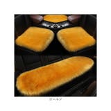 車用 座布団 3枚セット pmyrug03 | BACKYARD FAMILY | 詳細画像9