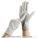 手袋 レディース 春 夏 秋 qyglv7039 | BACKYARD FAMILY | 詳細画像2 