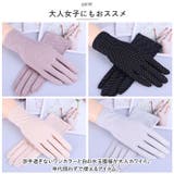 手袋 レディース 春 夏 秋 qyglv7039 | BACKYARD FAMILY | 詳細画像7 