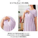 授乳服 半袖 前開き授乳口 ワンピース yldmd5176 | BACKYARD FAMILY | 詳細画像4 