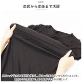 授乳服 半袖 前開き授乳口 ワンピース yldmd5176 | BACKYARD FAMILY | 詳細画像6 