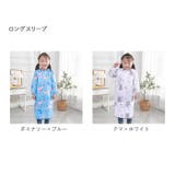 テーブルクロス一体 キッズ 食事エプロン yxykbib5174 | BACKYARD FAMILY | 詳細画像18 