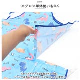 テーブルクロス一体 キッズ 食事エプロン yxykbib5174 | BACKYARD FAMILY | 詳細画像9 