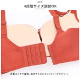 ブラ＆ショーツセット 美盛 美胸 上下セット pmybra0526 | BACKYARD FAMILY | 詳細画像8 