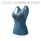 カップ付タンクトップ レース pmybra806 | BACKYARD FAMILY | 詳細画像14 