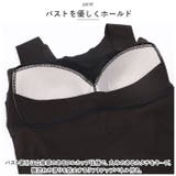 カップ付タンクトップ レース pmybra806 | BACKYARD FAMILY | 詳細画像8 