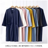 バスローブ コットンリネン 春夏秋冬 yelrobe5180 | BACKYARD FAMILY | 詳細画像2