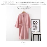 バスローブ コットンリネン 春夏秋冬 yelrobe5180 | BACKYARD FAMILY | 詳細画像12