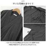 バスローブ コットンリネン 春夏秋冬 yelrobe5180 | BACKYARD FAMILY | 詳細画像4