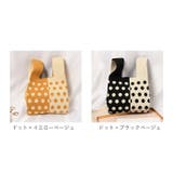 トートバッグ ニット yknitbag5124a | BACKYARD FAMILY | 詳細画像14