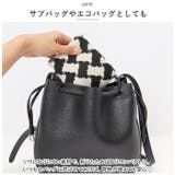 トートバッグ ニット yknitbag5124a | BACKYARD FAMILY | 詳細画像7