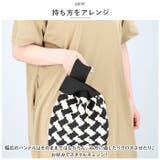 トートバッグ ニット yknitbag5124a | BACKYARD FAMILY | 詳細画像8