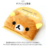 キャラクター フェイスヘアバンド | BACKYARD FAMILY | 詳細画像5 