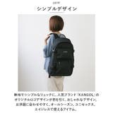KANGOL カンゴール リュック 抗菌防臭 250-1290 | BACKYARD FAMILY | 詳細画像3