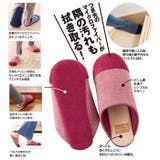洗って絞れるスリッパ Patto | BACKYARD FAMILY | 詳細画像4