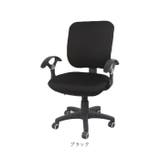 オフィスチェア カバー pmychair2 | BACKYARD FAMILY | 詳細画像10 