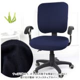 オフィスチェア カバー pmychair3 | BACKYARD FAMILY | 詳細画像2 