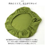 オフィスチェア カバー pmychair3 | BACKYARD FAMILY | 詳細画像5 