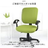 オフィスチェア カバー pmychair3 | BACKYARD FAMILY | 詳細画像7 