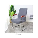 オフィスチェア カバー pmychair5 | BACKYARD FAMILY | 詳細画像14 
