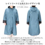 Actual PRODUCTS レインフーディコート | BACKYARD FAMILY | 詳細画像3 