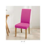 椅子カバー cover0224no2 | BACKYARD FAMILY | 詳細画像11 