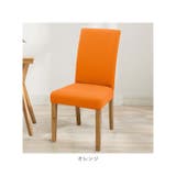 椅子カバー cover0224no2 | BACKYARD FAMILY | 詳細画像12 