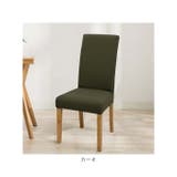 椅子カバー cover0224no2 | BACKYARD FAMILY | 詳細画像13 