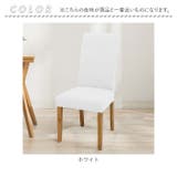 椅子カバー cover0224no2 | BACKYARD FAMILY | 詳細画像9 