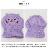 ヘアドライキャット | BACKYARD FAMILY | 詳細画像3