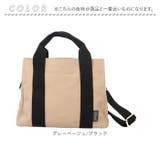 LIZDAYS 動かせる仕切り付きキャンバスバッグ Sサイズ | BACKYARD FAMILY | 詳細画像17 