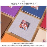 アルバム 貼るタイプ DIY 大容量 ydkalb5184 | BACKYARD FAMILY | 詳細画像9