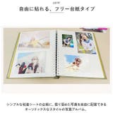 アルバム 貼るタイプ DIY 大容量 ygmalb5185 | BACKYARD FAMILY | 詳細画像6